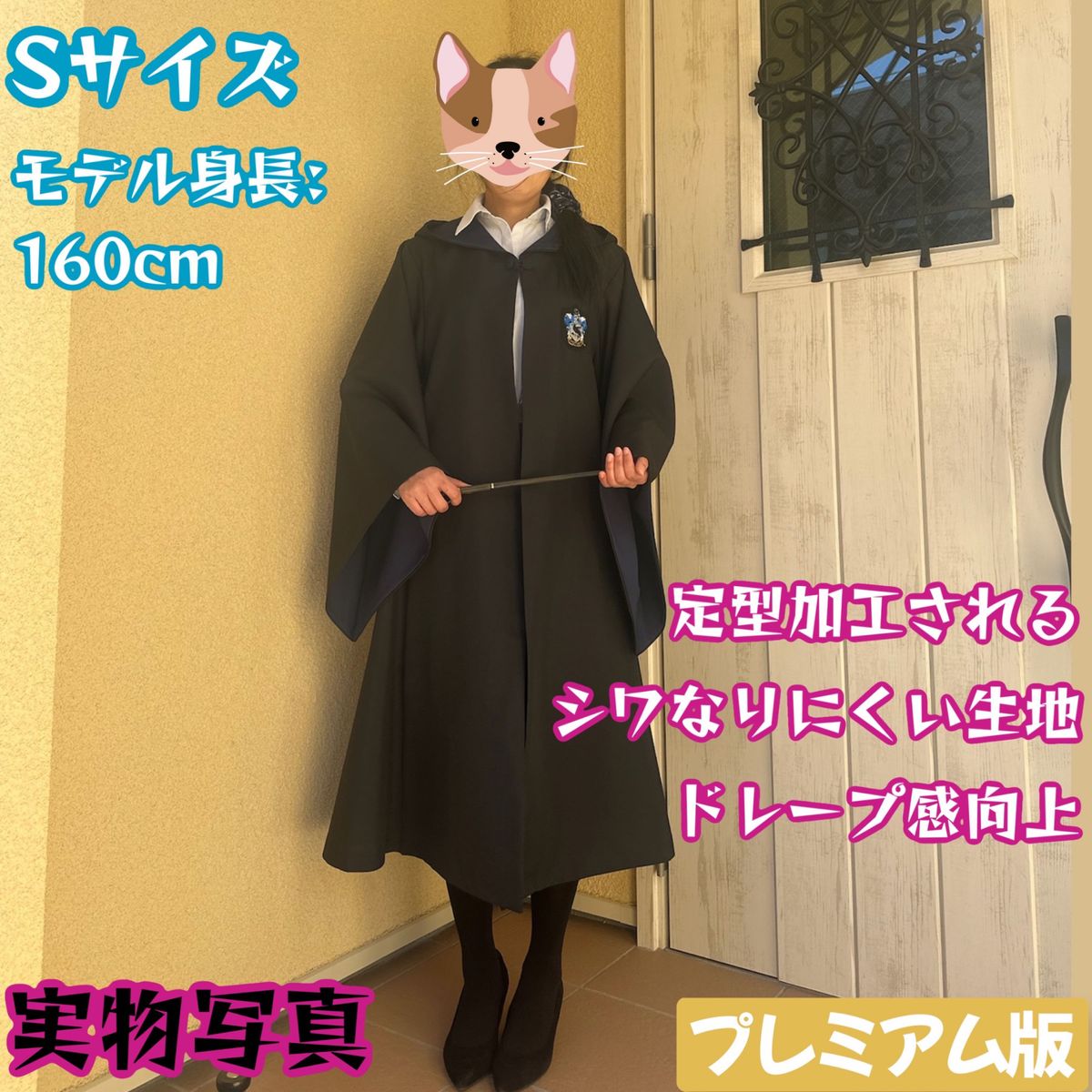 プレミアム版】ハリーポッター スタジオツアー 3点 レイブン プレミアム版】ハリーポッター スタジオツアー 3点 レイブン