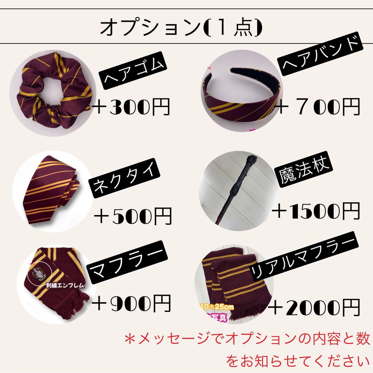 プレミアム版】ハリーポッター スタジオツアー 2点 グリフィン プレミアム版】ハリーポッター スタジオツアー 2点 グリフィン