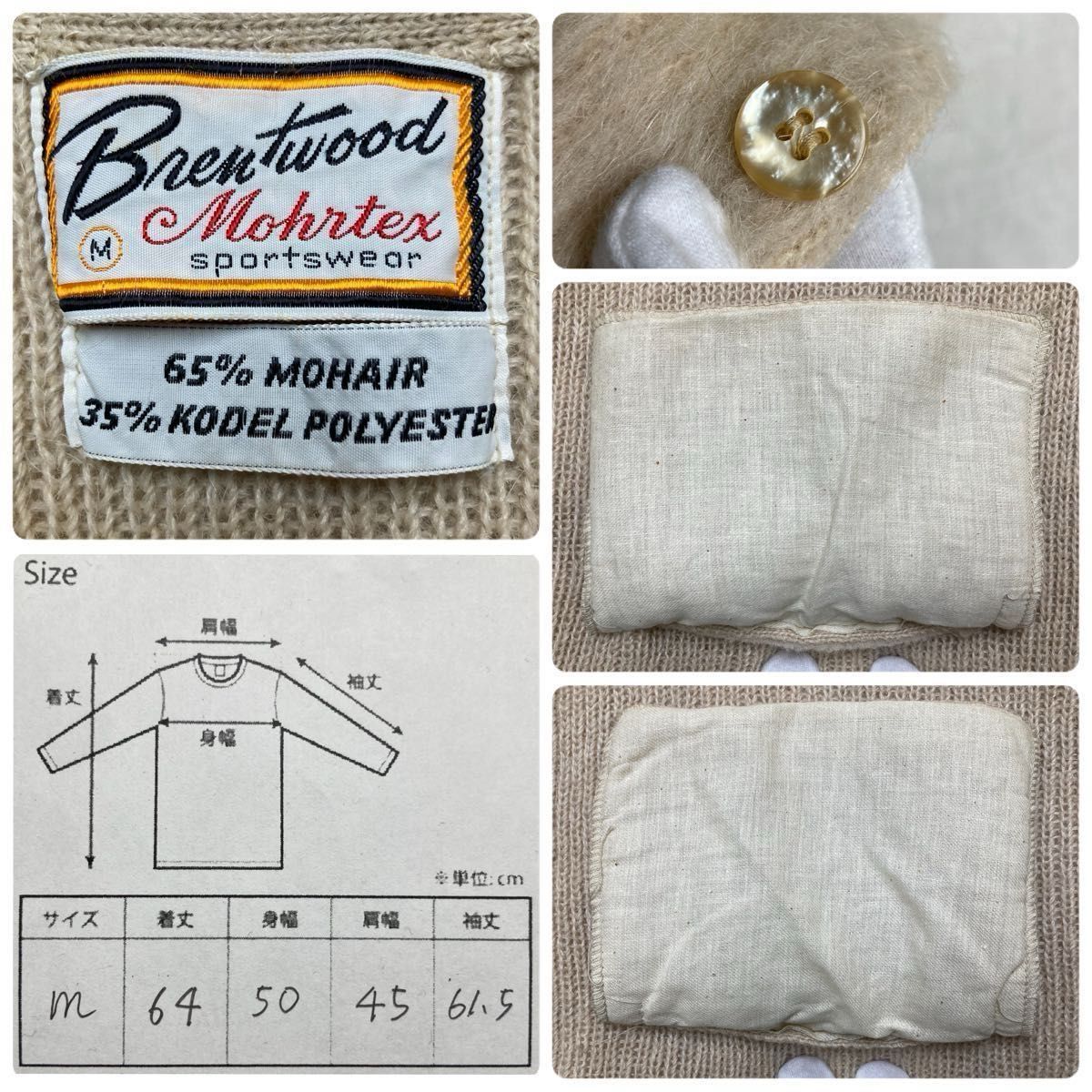 モヘア65% 60s Brentwood ヴィンテージ カーディガン 毛足長 美 モヘア65% 60s Brentwood ヴィンテージ カーディガン 毛足長 美