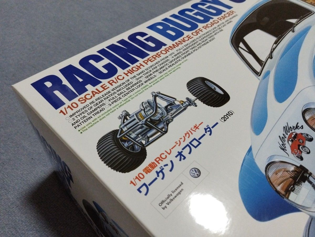 タミヤ ワーゲンオフローダー 復刻版 組立キット 未組立|Yahoo タミヤ ワーゲンオフローダー 復刻版 組立キット 未組立|Yahoo