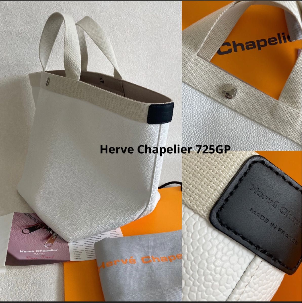 超美品 エルベシャプリエ 725GP ブラン イヴォワール ノワール 超美品 エルベシャプリエ 725GP ブラン イヴォワール ノワール
