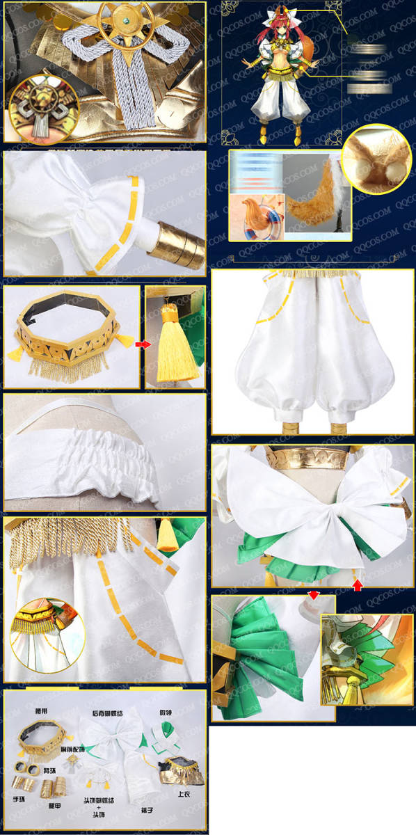 ☆コスプレ衣装新作即納☆Fate/Grand Order風☆ Fate/EXTRA風 ☆コスプレ衣装新作即納☆Fate/Grand Order風☆ Fate/EXTRA風