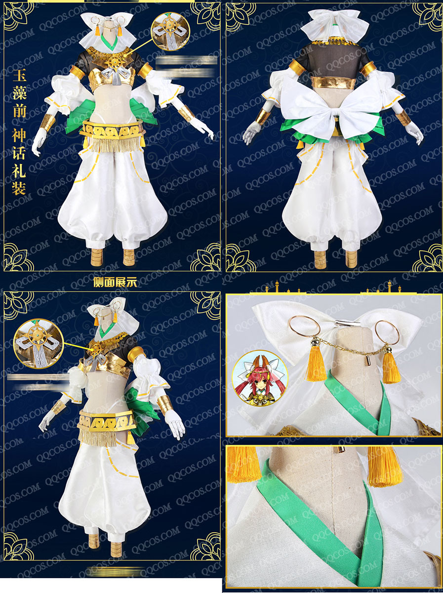 Yahoo!オークション - コスプレ衣装新作即納 Fate/Grand Order風 Yahoo!オークション - コスプレ衣装新作即納 Fate/Grand Order風