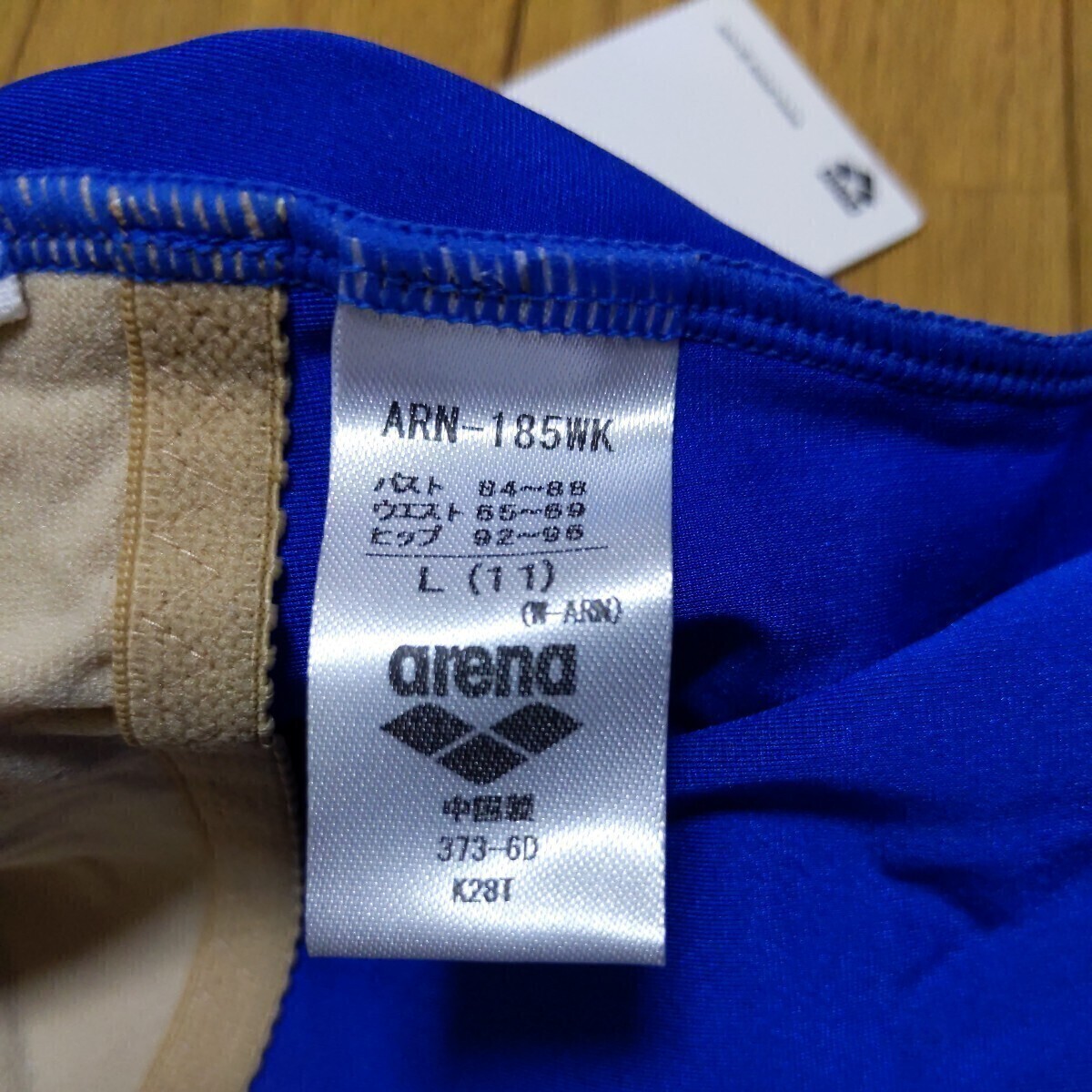 タグ付き未使用 ARN-185WK Lサイズ ABL パイピング 光沢 ブルー タグ付き未使用 ARN-185WK Lサイズ ABL パイピング 光沢 ブルー