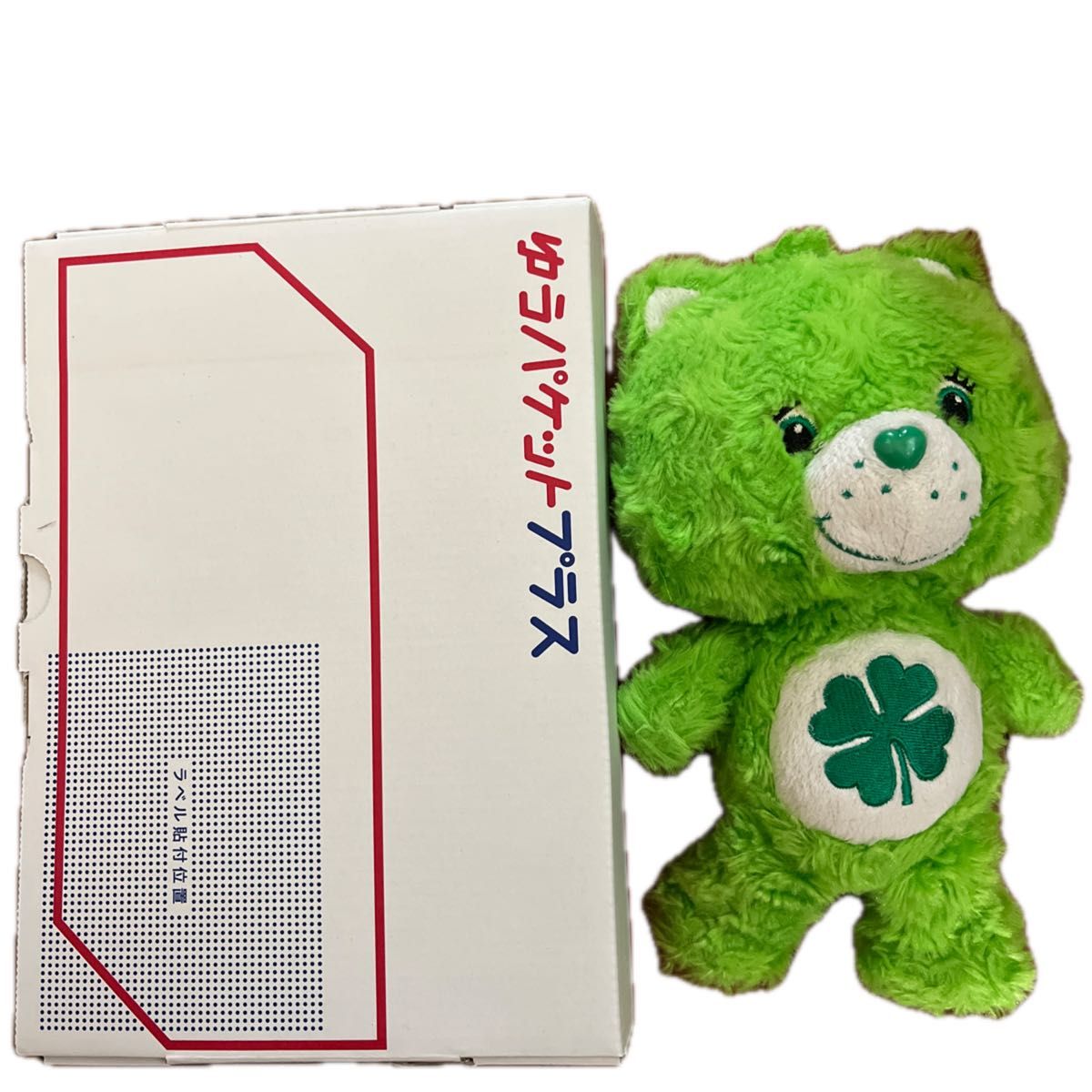 ケアベア ぬいぐるみ2個セット|Yahoo!フリマ(旧PayPayフリマ) ケアベア ぬいぐるみ2個セット|Yahoo!フリマ(旧PayPayフリマ)
