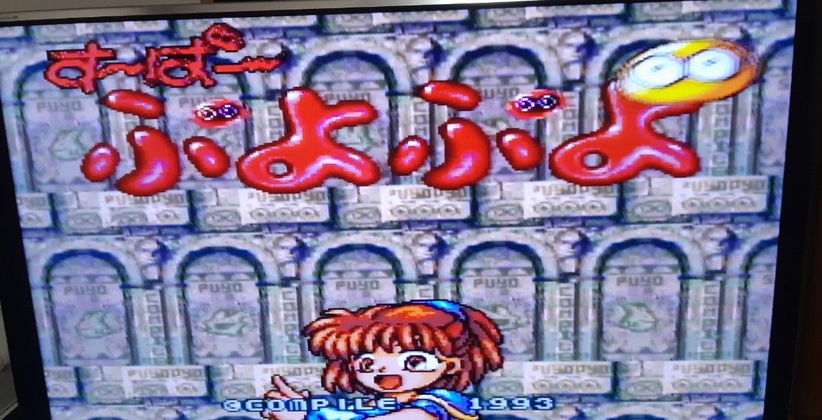 すーぱー ぷよぷよ スーパーファミコン SFC ソフト 箱説付 すーぱー ぷよぷよ スーパーファミコン SFC ソフト 箱説付