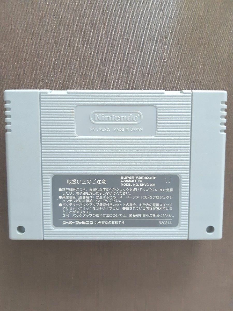 すーぱー ぷよぷよ スーパーファミコン SFC ソフト 箱説付 すーぱー ぷよぷよ スーパーファミコン SFC ソフト 箱説付