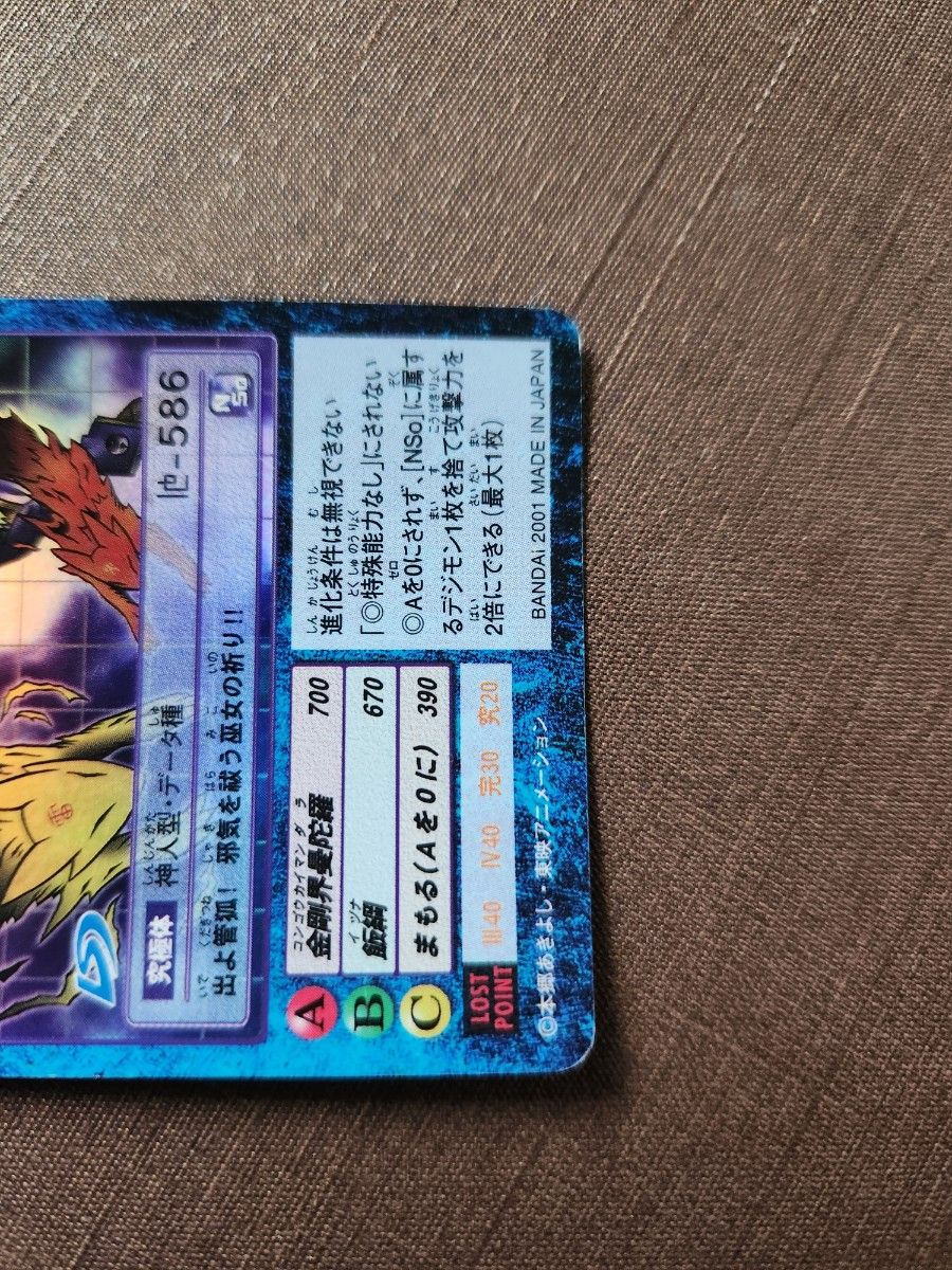 旧デジモンカード サクヤモン|Yahoo!フリマ(旧PayPayフリマ) 旧デジモンカード サクヤモン|Yahoo!フリマ(旧PayPayフリマ)