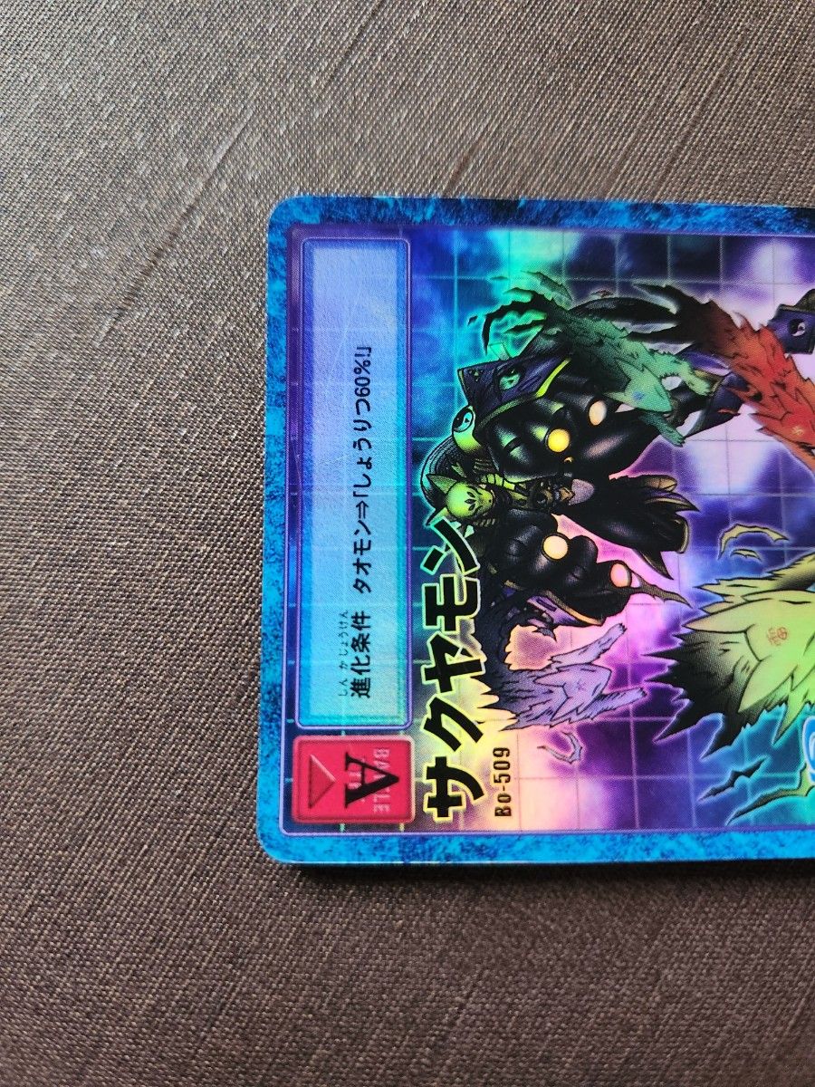 旧デジモンカード サクヤモン|Yahoo!フリマ(旧PayPayフリマ) 旧デジモンカード サクヤモン|Yahoo!フリマ(旧PayPayフリマ)