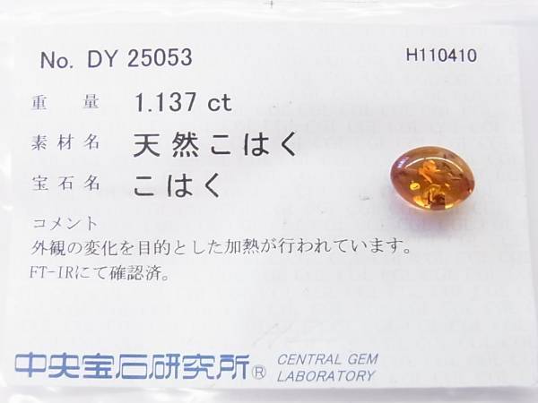 48%割引【返品?交換対象商品】 【限界市場】1点限り☆送料無料☆天然 ...