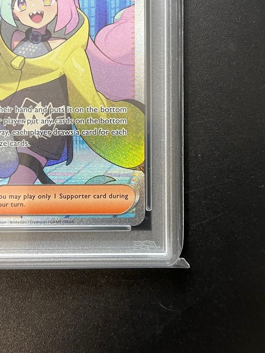 ポケモンカード ナンジャモ 英語版 PSA10 SAR仕様 プロモ|Yahoo ポケモンカード ナンジャモ 英語版 PSA10 SAR仕様 プロモ|Yahoo