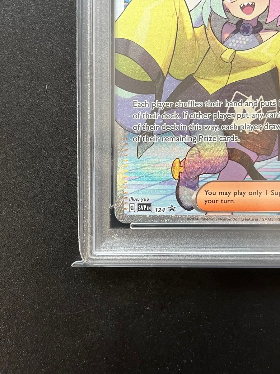 ポケモンカード ナンジャモ 英語版 PSA10 SAR仕様 プロモ|Yahoo ポケモンカード ナンジャモ 英語版 PSA10 SAR仕様 プロモ|Yahoo