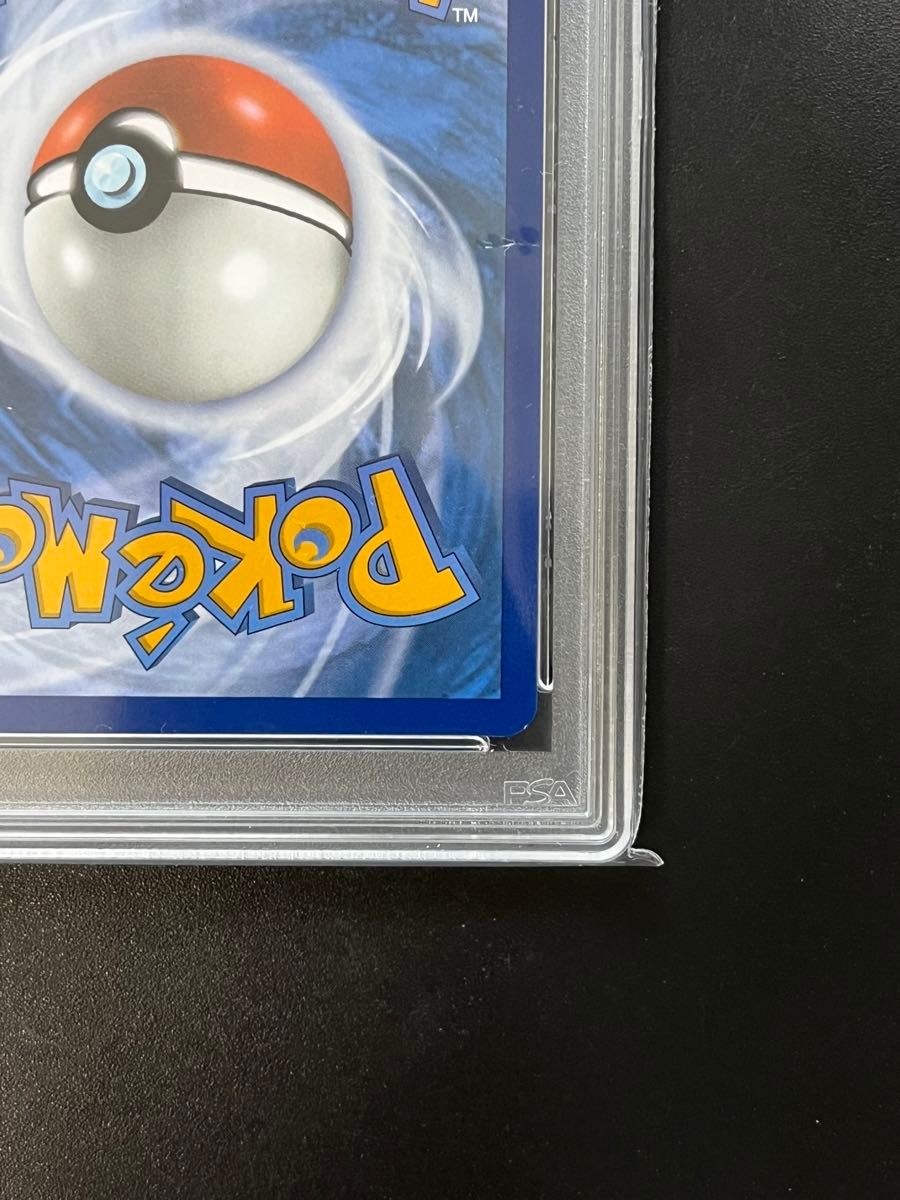 ポケモンカード ナンジャモ 英語版 PSA10 SAR仕様 プロモ|Yahoo ポケモンカード ナンジャモ 英語版 PSA10 SAR仕様 プロモ|Yahoo