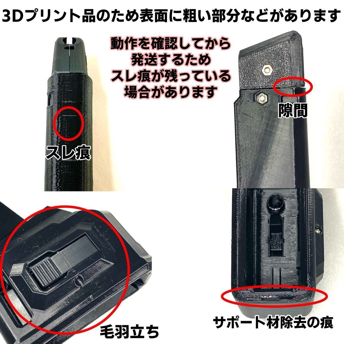 エアコキグロックM4マガジンアダプター P7M13サイレンサー エアコキグロックM4マガジンアダプター P7M13サイレンサー