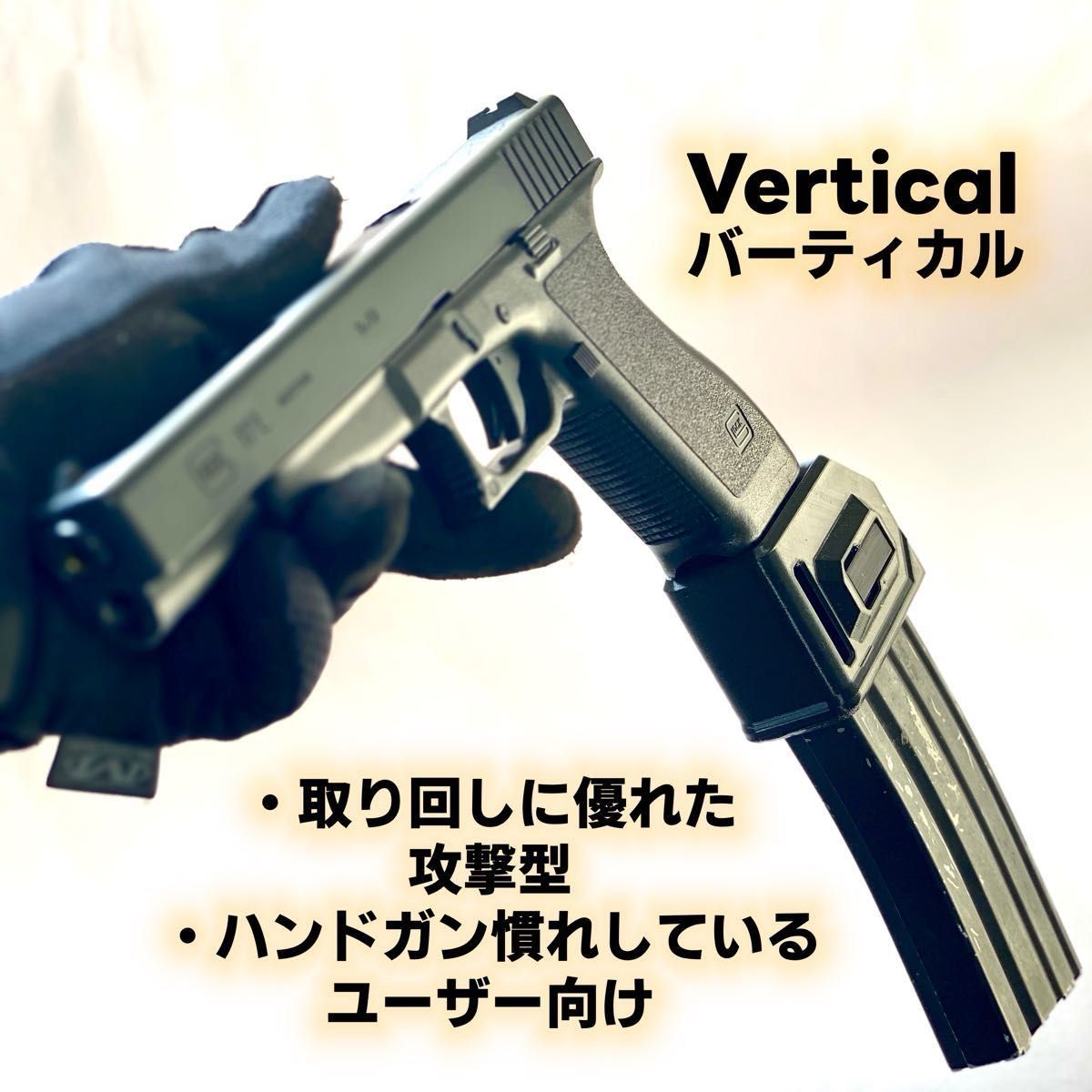 エアコキグロックM4マガジンアダプター P7M13サイレンサー エアコキグロックM4マガジンアダプター P7M13サイレンサー