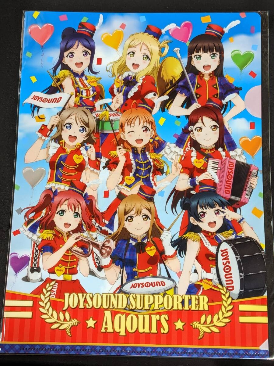 rd24 ★クリアファイル★ ラブライブ サンシャイン！ JOYSOUND 応募キャンペーン 当選品　　千歌梨子果南ダイヤ曜善子花丸鞠莉ルビィ