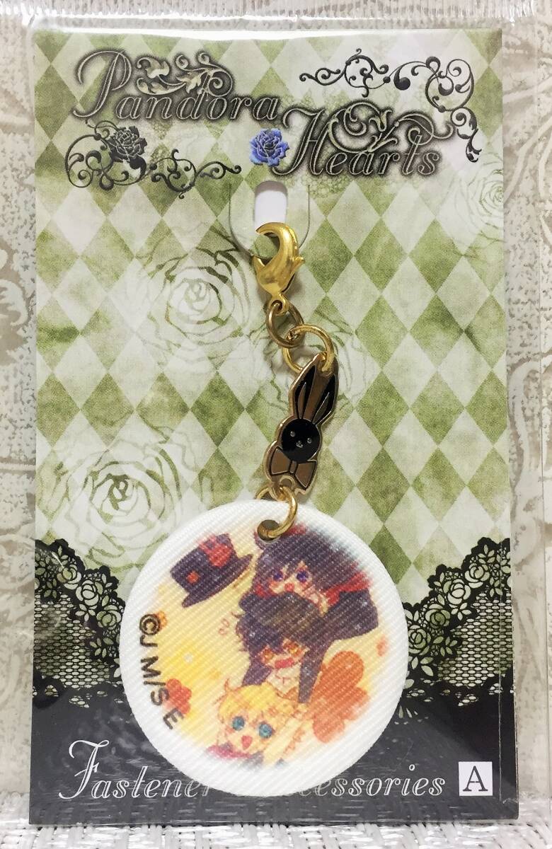 PandoraHearts パンドラハーツ ギルバート ファスナーアクセサリー PandoraHearts パンドラハーツ オズ&アリス&ギルバート