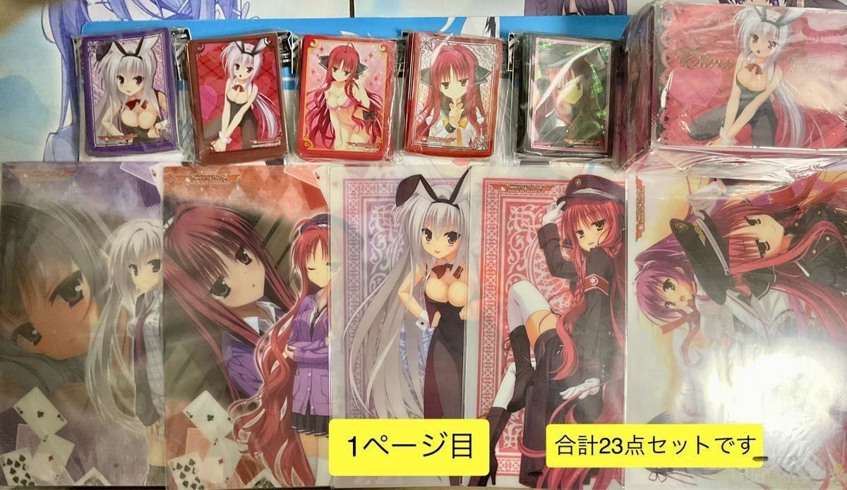 ゆずソフト系 DRACU-RIOT ドラクリオット グッズまとめ売りです ゆずソフト系 DRACU-RIOT ドラクリオット グッズまとめ売りです