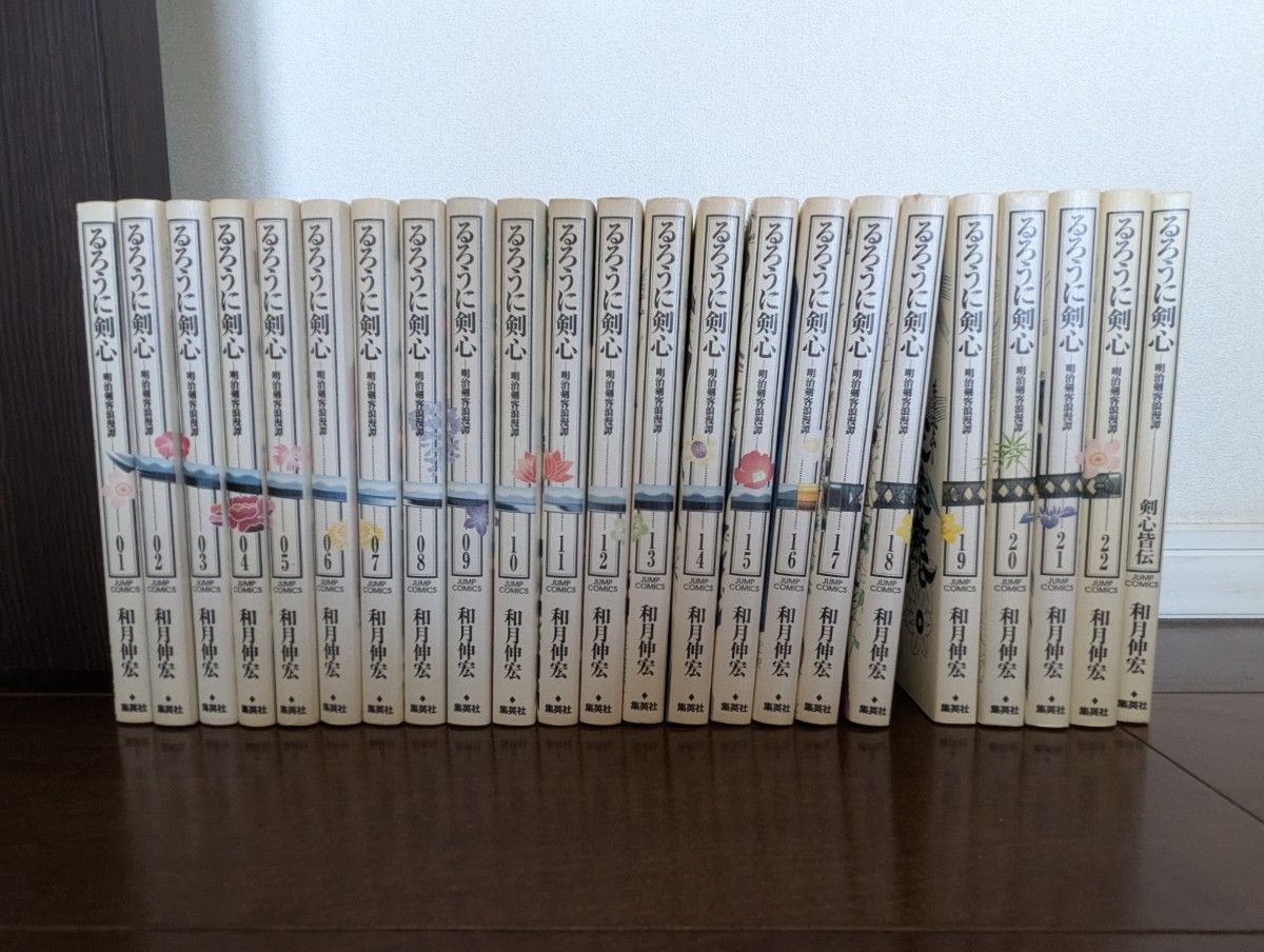 こども名作全集 全50巻 26巻三国志を除く こども名作全集 全50巻 26巻三国志除く コミック全巻セット