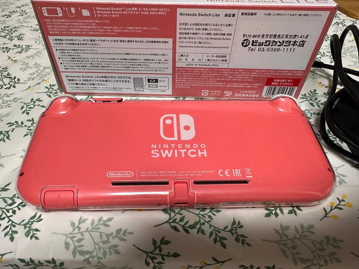 Nintendo Switch Lite 本体 ピンク|Yahoo!フリマ(旧PayPayフリマ) Nintendo Switch Lite 本体 ピンク|Yahoo!フリマ(旧PayPayフリマ)