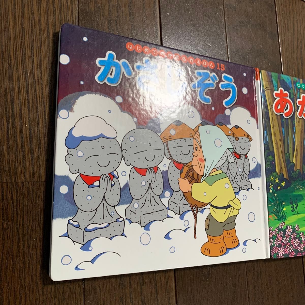 ポプラ社 絵本 はじめての世界名作えほん 世界名作ファンタジー ポプラ社 絵本 はじめての世界名作えほん 世界名作ファンタジー