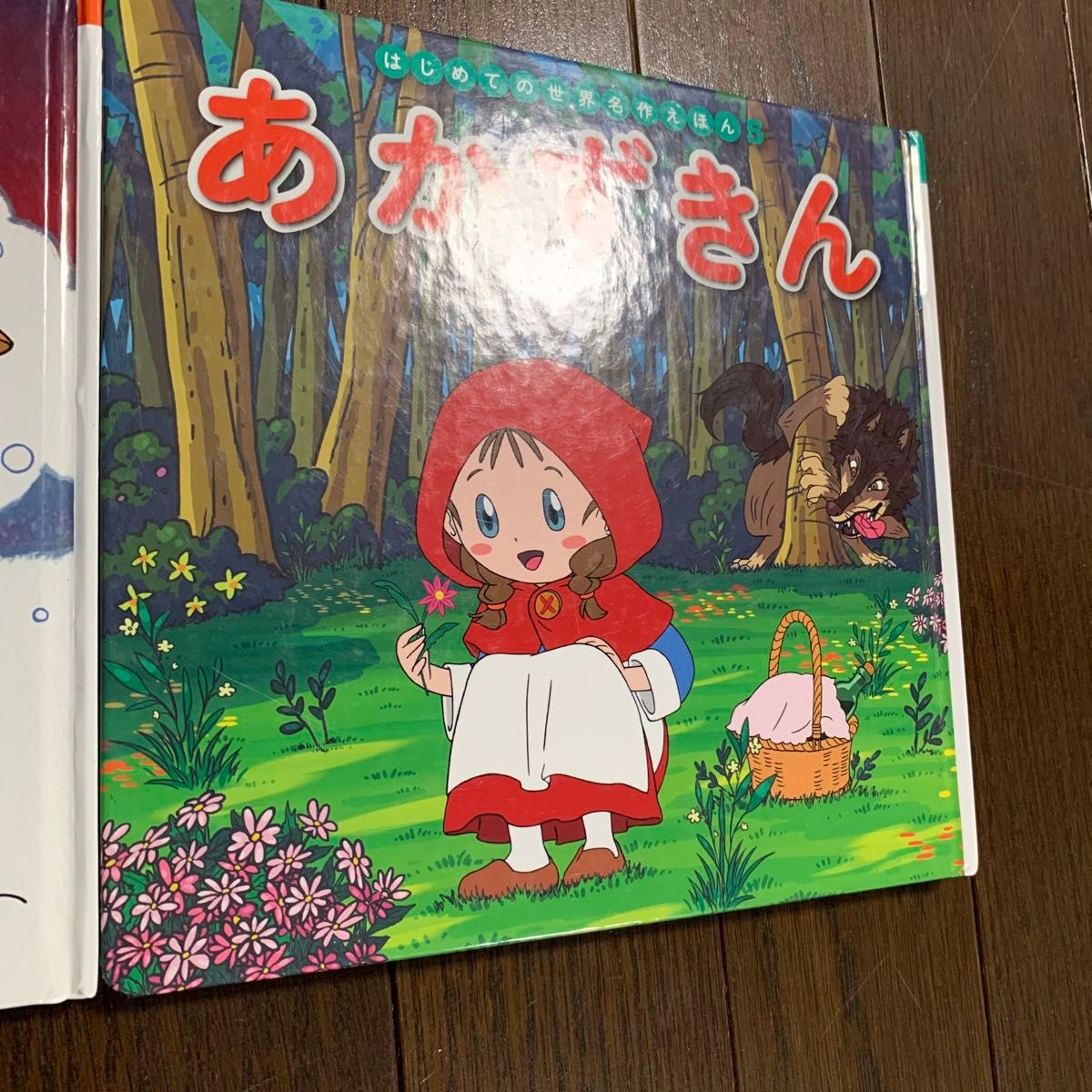 ポプラ社 絵本 はじめての世界名作えほん 世界名作ファンタジー ポプラ社 絵本 はじめての世界名作えほん 世界名作ファンタジー