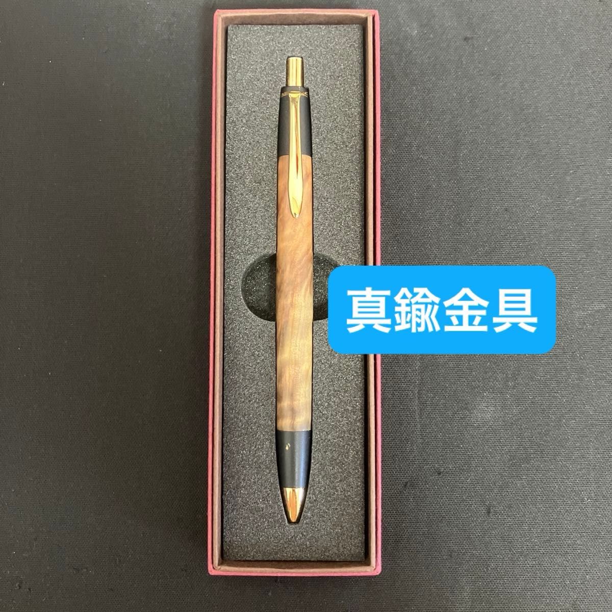 ボナンペン 真鍮金具 シャーペン 「杉」 傷あり 野原工芸似 ボナンペン 真鍮金具 シャーペン 「杉」 傷あり 野原工芸似