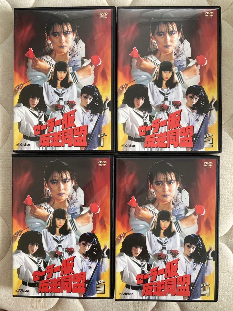 安い 新品未使用近いセーラー服反逆同盟 DVD-BOX (4枚組)|Yahoo 安い 新品未使用近いセーラー服反逆同盟 DVD-BOX (4枚組)|Yahoo