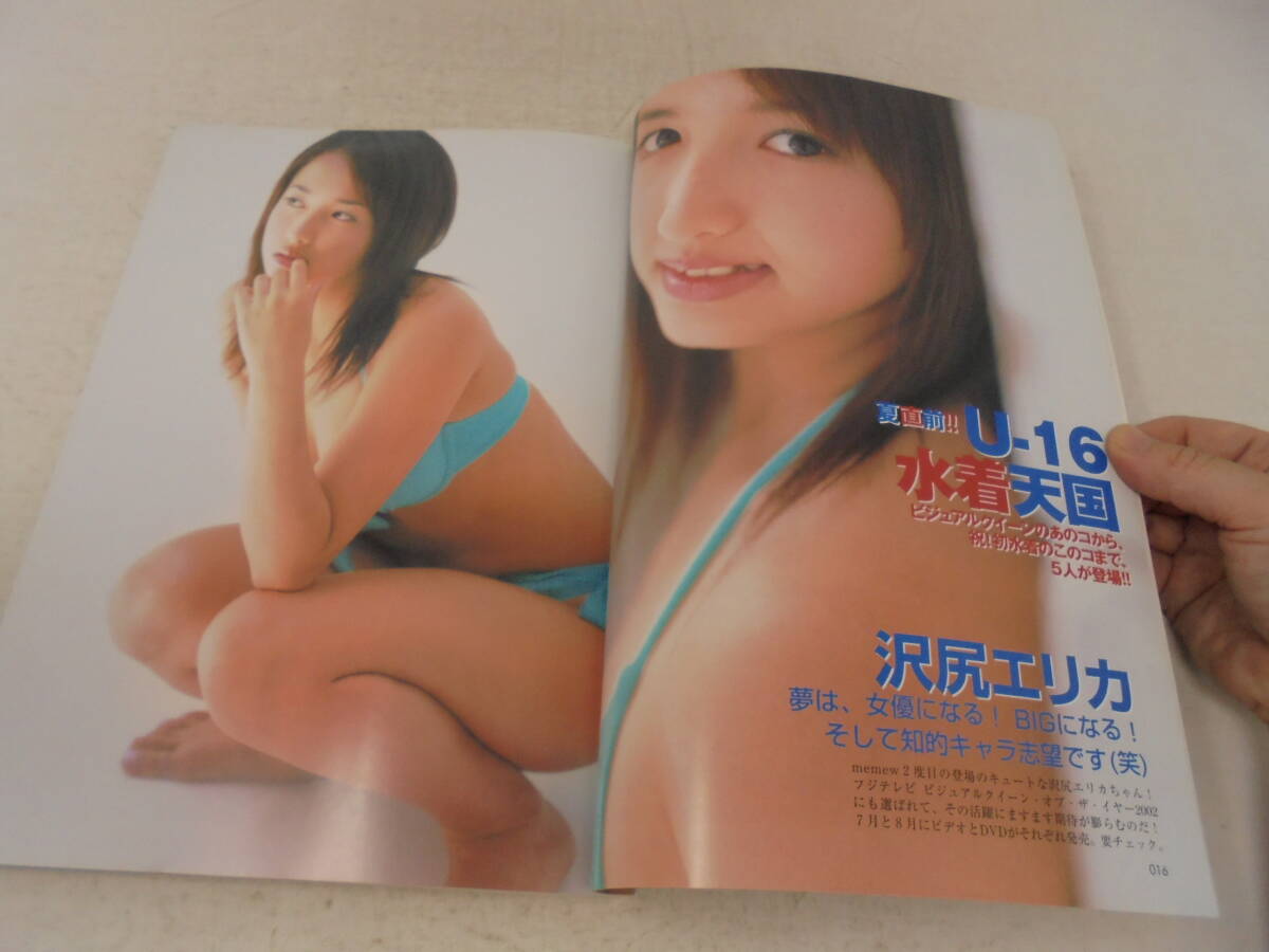 item_image_5