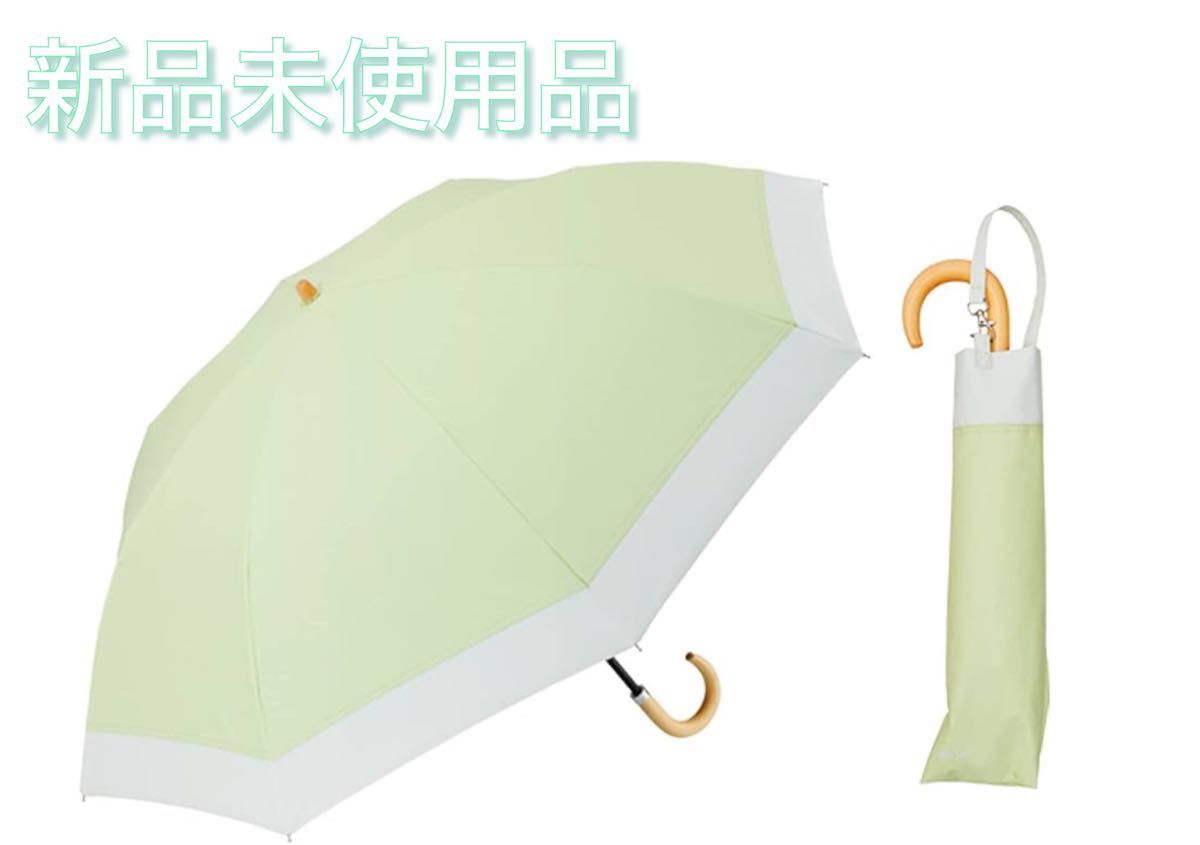 COKAGE+ 2段折傘 55cm 東レサマーシールド 日傘 グリーン COKAGE+ 2段折傘 55cm 東レサマーシールド 日傘 グリーン
