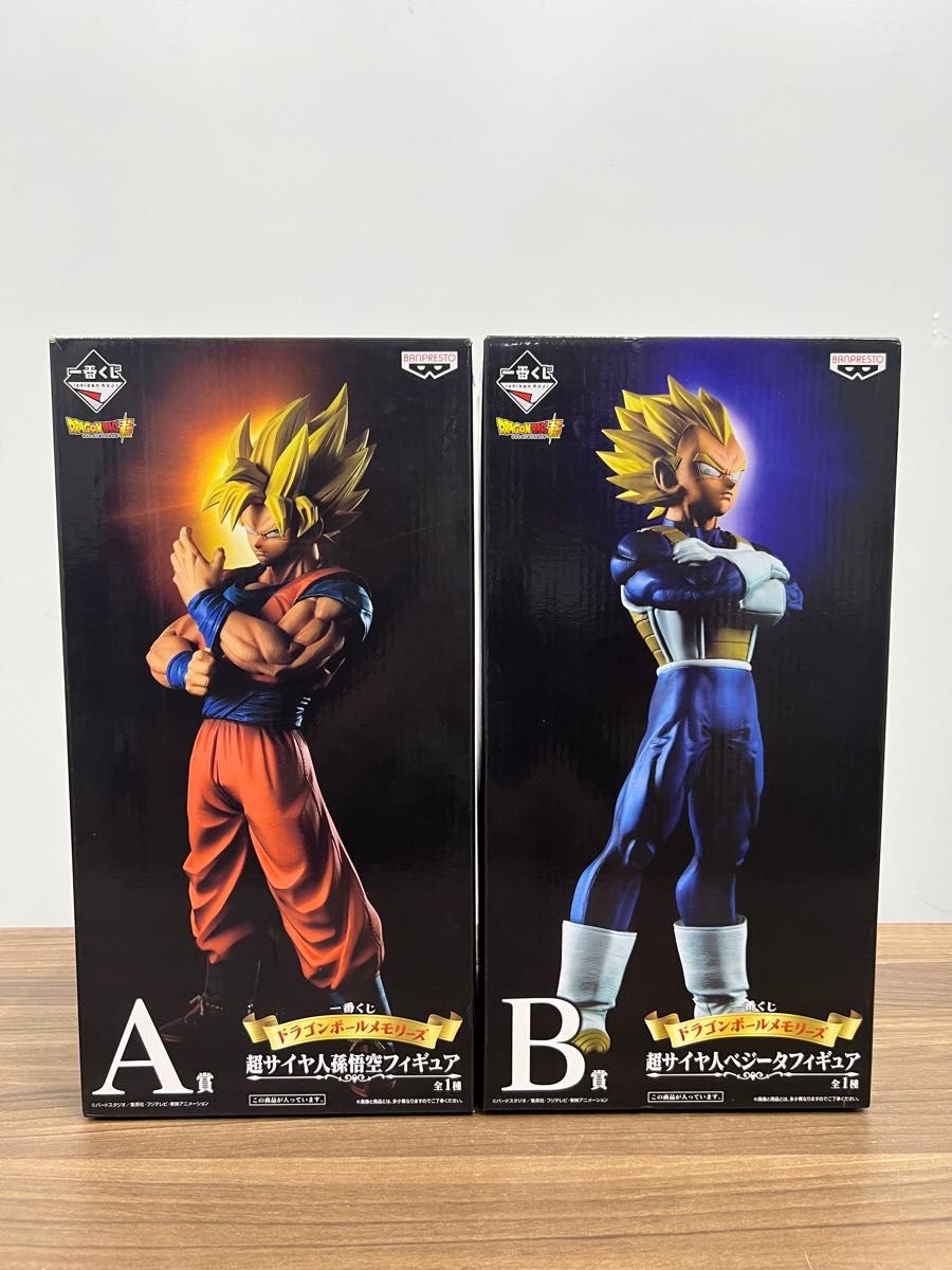 一番くじ ドラゴンボール メモリーズ 孫悟空 ベジータ 一番くじ ドラゴンボール メモリーズ 孫悟空 ベジータ