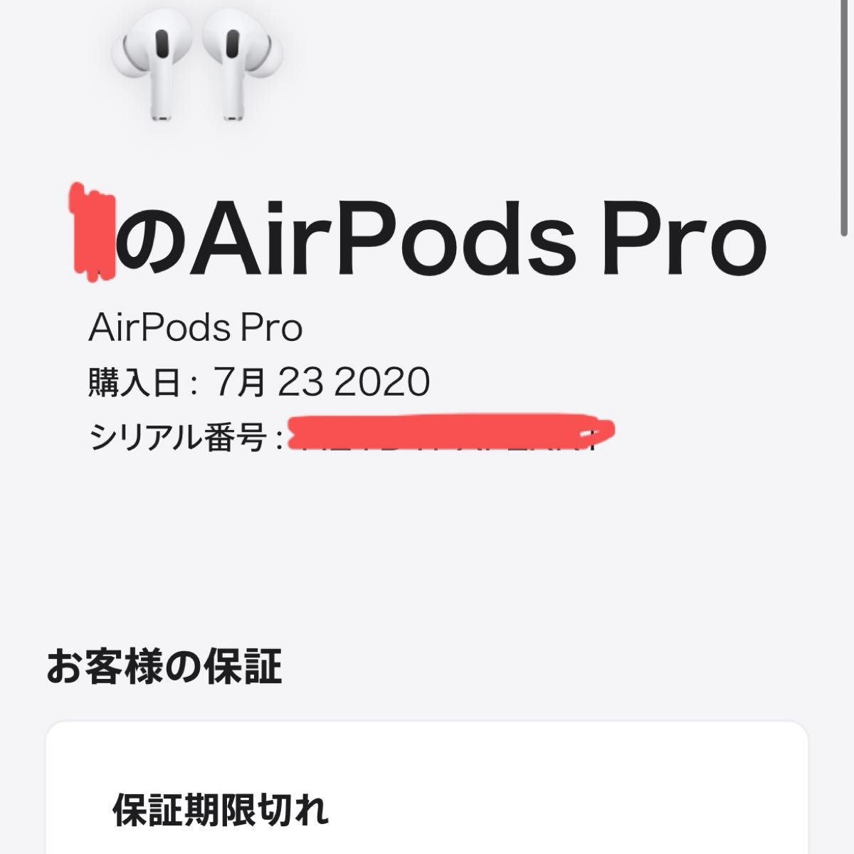 一式】AirPodsPro 第1世代 イヤホン エアポッズプロ Apple 正規 一式】AirPodsPro 第1世代 イヤホン エアポッズプロ Apple 正規