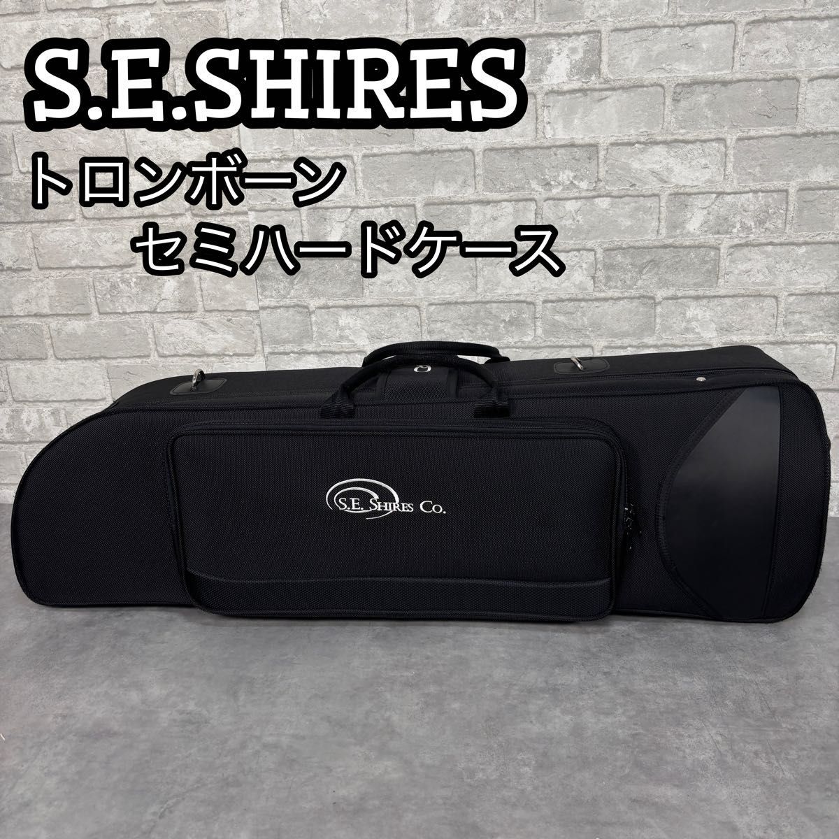 S E SHIRES トロンボーン セミハードケース|Yahoo!フリマ(旧 S E SHIRES トロンボーン セミハードケース|Yahoo!フリマ(旧