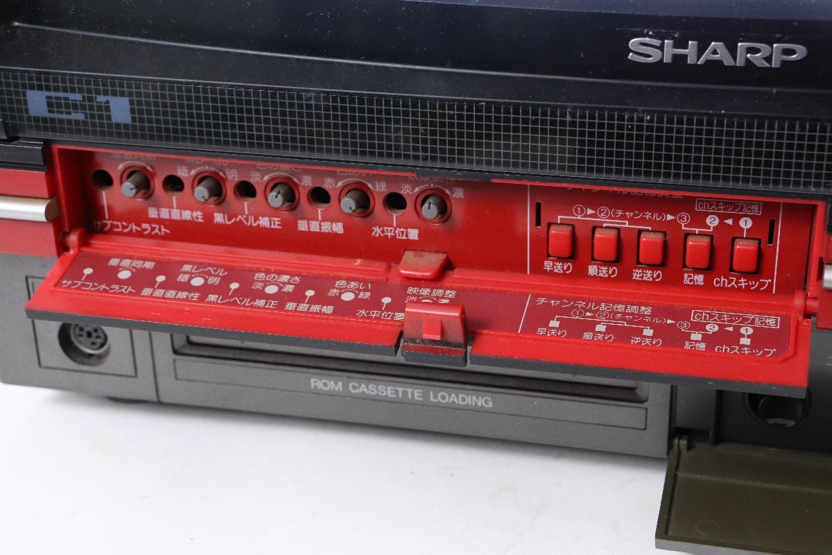 当時物 SHARP/シャープ ファミコンテレビC1 マイコンピュータ 当時物 SHARP/シャープ ファミコンテレビC1 マイコンピュータ
