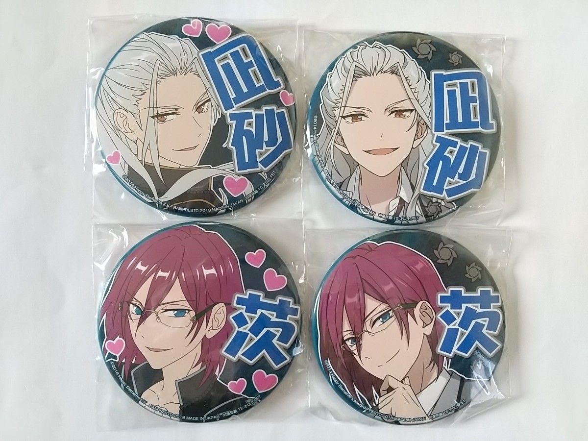 あんスタ あんさんぶるスターズ 応援缶バッジ Adam Knights あんスタ あんさんぶるスターズ 応援缶バッジ Adam Knights