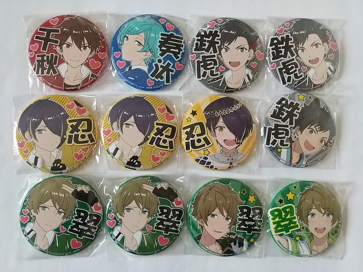 あんスタ あんさんぶるスターズ 応援缶バッジ Adam Knights あんスタ あんさんぶるスターズ 応援缶バッジ Adam Knights