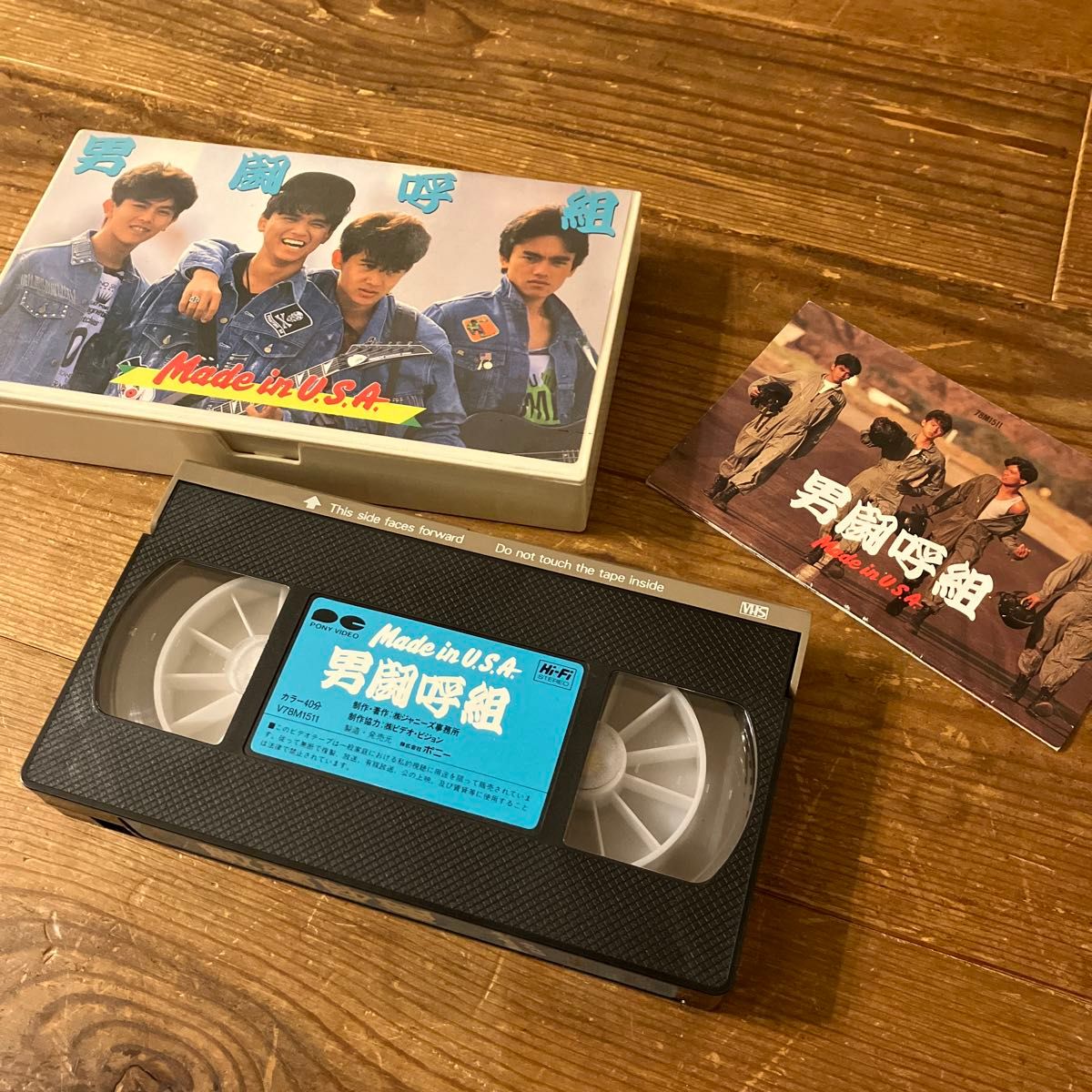 男闘呼組 OTOKOGUMI Made in U S A 廃盤レアVHS ブックレット 男闘呼組 OTOKOGUMI Made in U S A 廃盤レアVHS ブックレット