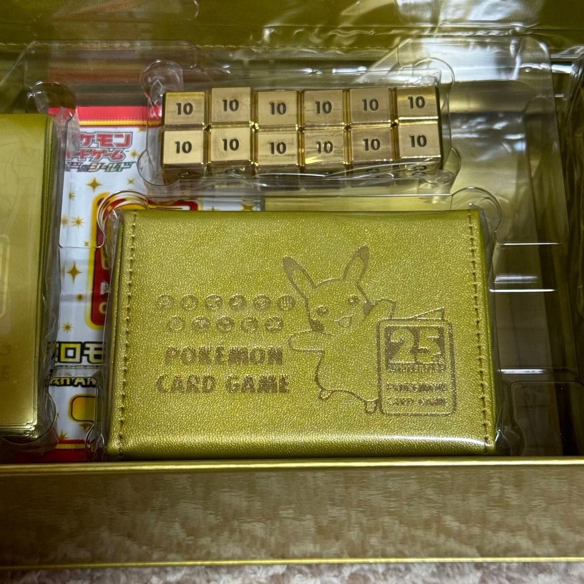 ポケモンカードゲーム 25th ANNIVERSARY GOLDEN BOX ポケモンカードゲーム 25th ANNIVERSARY GOLDEN BOX