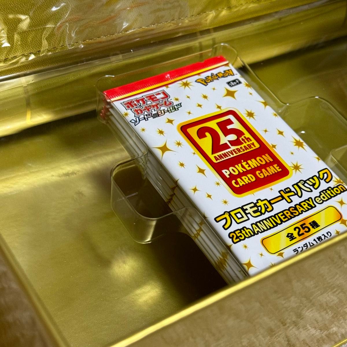 ポケモンカードゲーム 25th ANNIVERSARY GOLDEN BOX ポケモンカードゲーム 25th ANNIVERSARY GOLDEN BOX