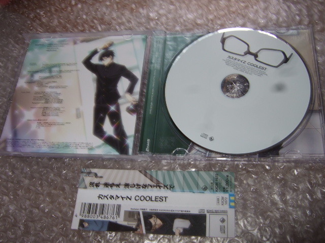 ヤフオク Cd 坂本ですが Coolest カスタマイz