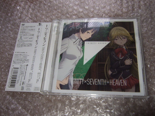 ヤフオク Cd Dvd トリニティセブン Trinity Seventh Heaven