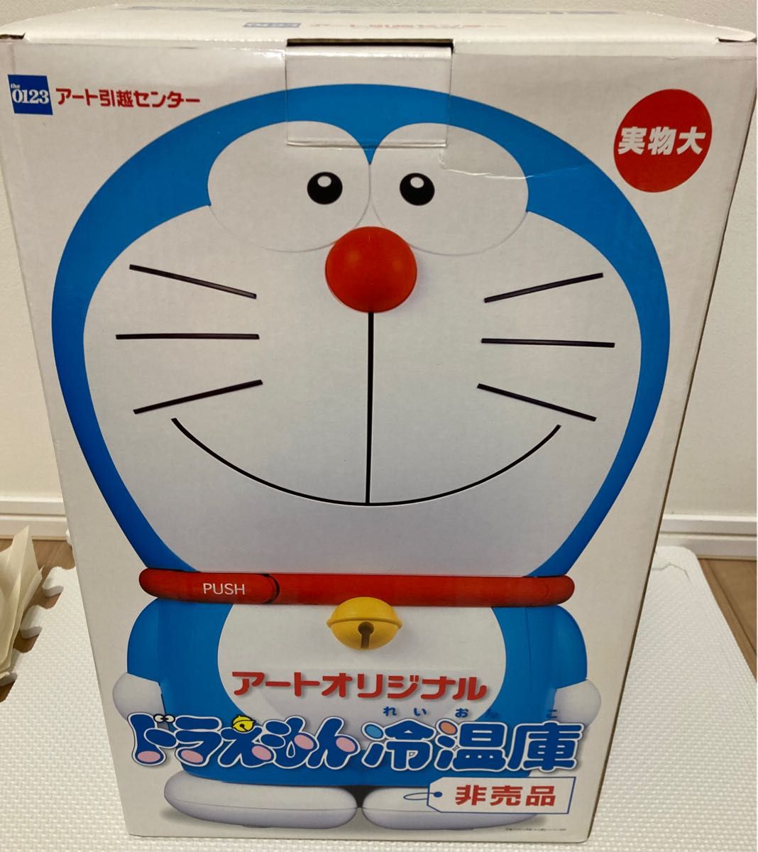 未使用 激レア 2006〜7年頃当時物 アート引越しセンター 未使用 激レア 2006〜7年頃当時物 アート引越しセンター