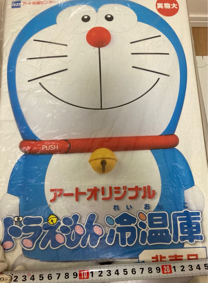 未使用 激レア 2006〜7年頃当時物 アート引越しセンター 未使用 激レア 2006〜7年頃当時物 アート引越しセンター