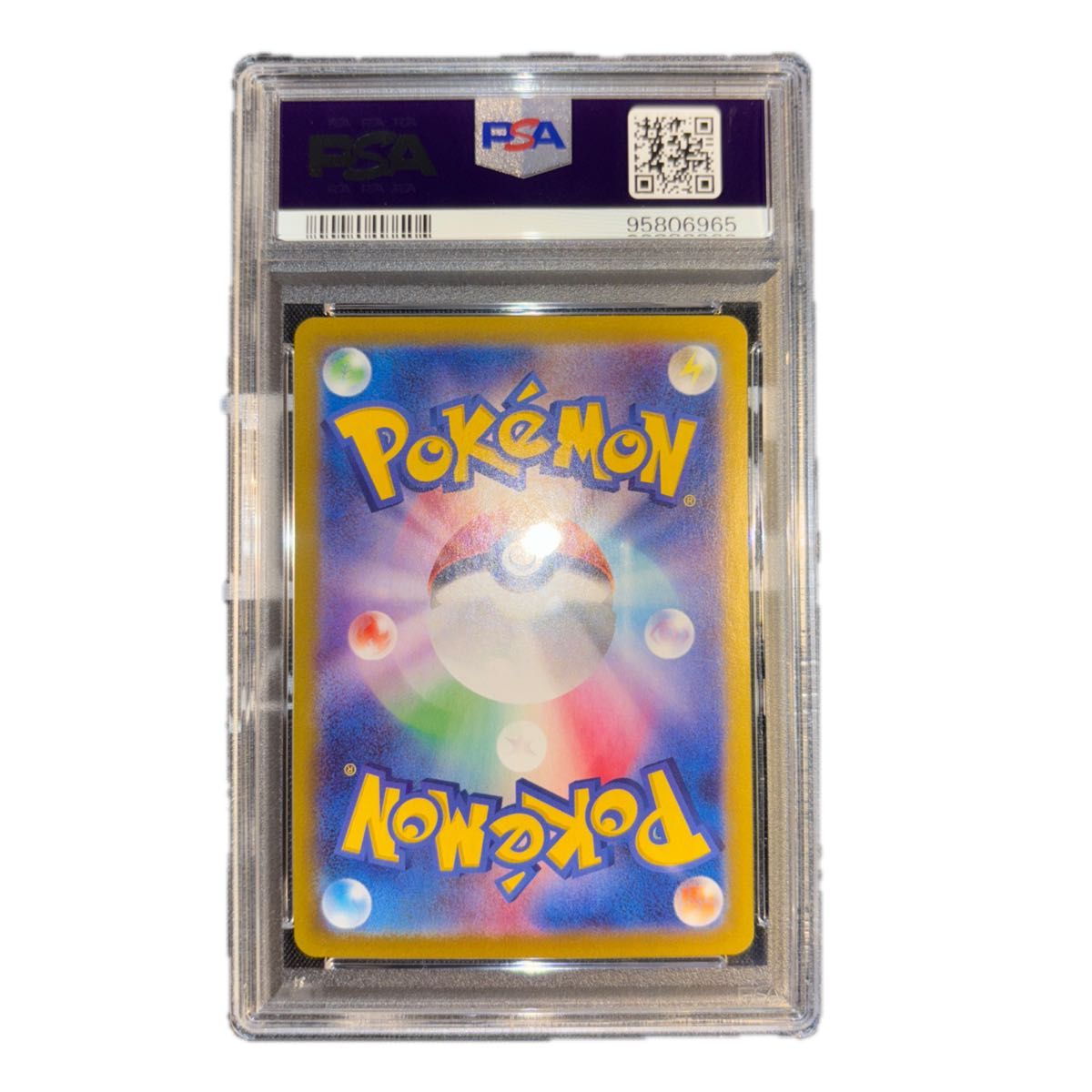 ポケモンカード テラパゴス sar psa10|Yahoo!フリマ(旧PayPay ポケモンカード テラパゴス sar psa10|Yahoo!フリマ(旧PayPay