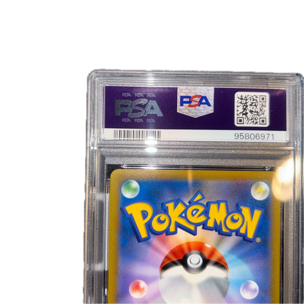ポケモンカード リザードンv sa psa10|Yahoo!フリマ(旧PayPay ポケモンカード リザードンv sa psa10|Yahoo!フリマ(旧PayPay