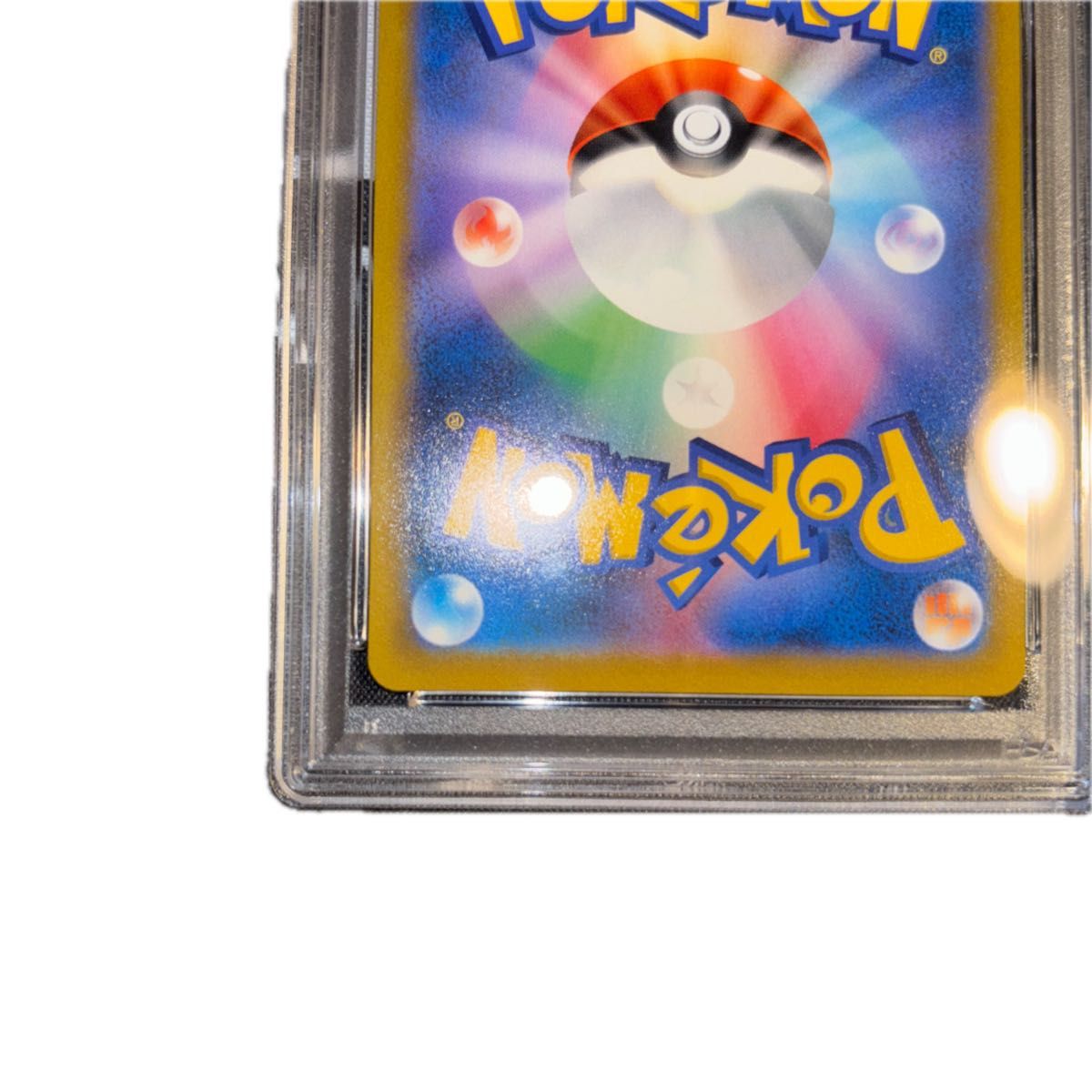 ポケモンカード リザードンv sa psa10|Yahoo!フリマ(旧PayPay ポケモンカード リザードンv sa psa10|Yahoo!フリマ(旧PayPay