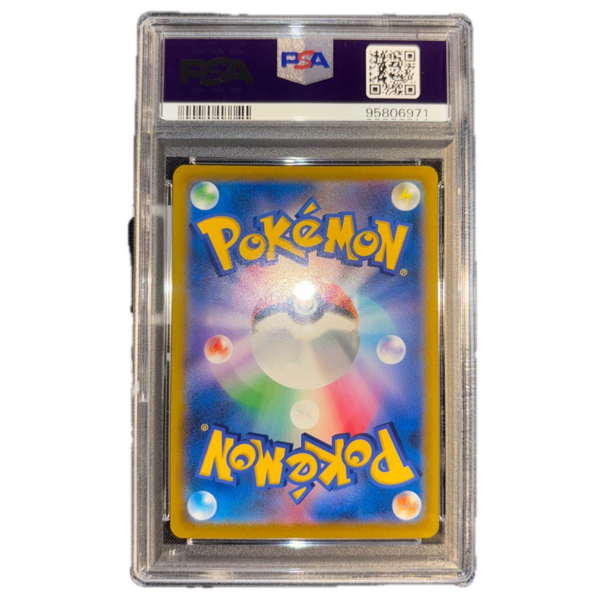 ポケモンカード リザードンv sa psa10|Yahoo!フリマ(旧PayPay ポケモンカード リザードンv sa psa10|Yahoo!フリマ(旧PayPay
