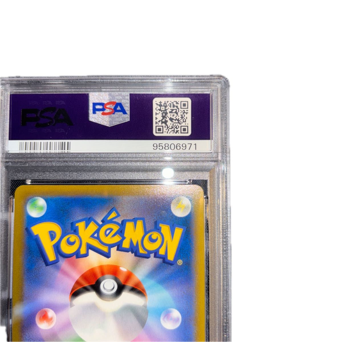 ポケモンカード リザードンv sa psa10|Yahoo!フリマ(旧PayPay ポケモンカード リザードンv sa psa10|Yahoo!フリマ(旧PayPay