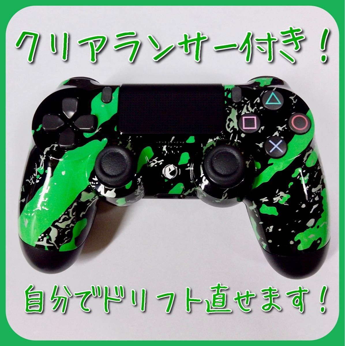 Evil controllerレビュー】エビルコントローラーは設定簡単 Evil controllerレビュー】エビルコントローラーは設定簡単