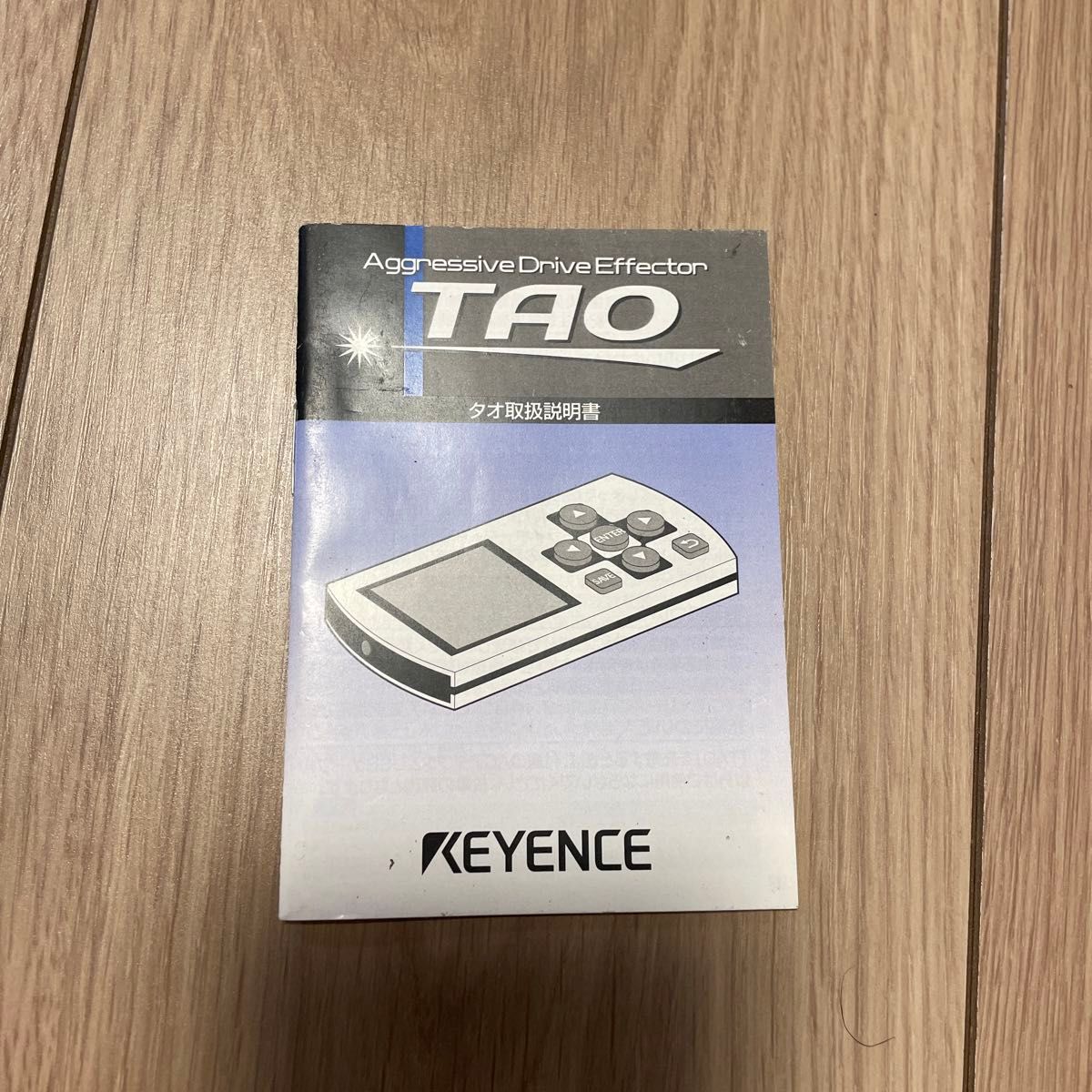 KEYENCE TACHYON AIRIA キーエンス タキオン エアリア TAOセット KEYENCE TACHYON AIRIA キーエンス タキオン エアリア TAOセット